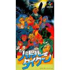 SFC バトルタイクーン （ソフトのみ） スーパーファミコン スーファミ