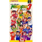 中古スーパーファミコンソフト Jリーグサッカー プライムゴール3