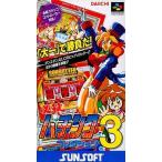 必殺パチンココレクション3/スーパーファミコン /中古/箱・説明書あり