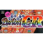 Parlor！パーラー！4 CR/スーパーファミコン