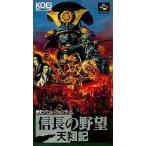 信長の野望 天翔記/スーパーファミコン