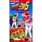 A★スーパーファミスタ５★スーパーファミコンソフト