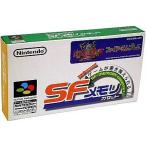 スーパーファミコンソフト メモリカセット書換版 ファイアーエムブレム トラキア776