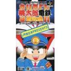中古スーパーファミコンソフト スーパー桃太郎電鉄DX 西日本