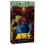 中古スーパーファミコンソフト 魔獣王 30thAnniversary [限定版]【SFC/SFC 互換機用】