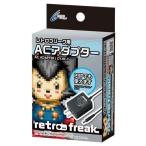 中古スーパーファミコンハード レトロフリーク用ACアダプター