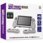 中古スーパーファミコンハード 16ビットポケットHDMI