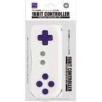 中古スーパーファミコンハード 16ビットコントローラ ホワイトパープル (SFC用互換機/SFC用)