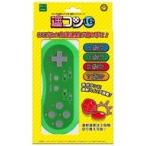 新品スーパーファミコンハード 連コン16 グリーン (SFC互換機/SFC用)