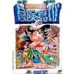 中古ファミコンソフト 高橋名人の冒険島4