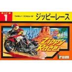 中古ファミコンソフト ジッピーレース