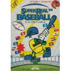 中古ファミコンソフト スーパーリアルベースボール’88