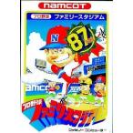 プロ野球ファミリースタジアム - 最安値・価格比較 - Yahoo!ショッピング