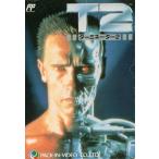 ショッピングターミネーター 中古ファミコンソフト ターミネーター2