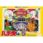 ファミコンソフト パチ夫くん5 Jrの挑戦