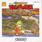 AB★ゼルダの伝説★ディスクシステムソフト