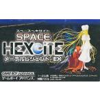 GBAソフト スペースヘキサイト〜メーテル・レジェンドEX〜