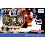GBAソフト 大戦略forゲームボーイアドバンス