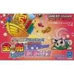 GBAソフト SLOT!PROアドバンス〜宝船&大江戸桜吹雪2〜