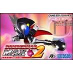 中古GBAソフト ボンバーマンMAX 2