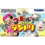 GBAソフト 黒ひげのくるっとジントリ