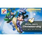 GBAソフト Disney Sports：Skateboarding