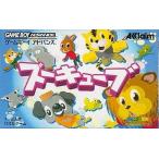 GBAソフト ズーキューブ