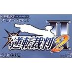 中古GBAソフト 逆転裁判2