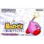 任天堂 【GBA】 星のカービィ 夢の泉デラックス ゲームボーイ