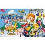 RPGツクール アドバンス エンターブレイン