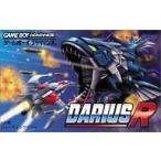 GBAソフト DARIUS R