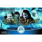 ロード・オブ・ザ・リング〜二つの塔〜 ゲームボーイアドバンス ゲームソフト 任天堂