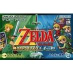 任天堂 【GBA】 ゼルダの伝説～神々のトライフォース＆4つの剣
