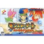 GBAソフト モンスターゲート大いなるダンジョン〜封印のオーブ〜