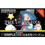 THE いつでもパズル SIMPLE/ゲームボーイアドバンス /箱・説明書あり