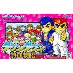 GBA ダウンタウン熱血物語 ex （ソフトのみ）くにお ゲームボーイアドバンス