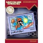 GBA ゲームボーイアドバンス ファミコンミニ レッキングクルー
