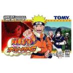 NARUTO RPG 受けつがれし火の意志