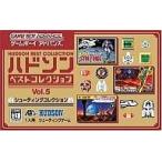 GBAソフト シューティングコレクション ハドソンベストコレクション Vol.5
