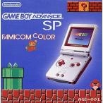 任天堂 ゲームボーイアドバンスSP ファミコンカラー ゲームボーイ