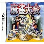 DS／麻雀大会