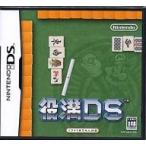 役満DS DSソフト