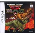 ニンテンドーDSソフト 恐竜王者決定戦 恐竜グランプリ