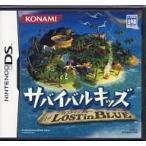 ニンテンドーDSソフト サバイバルキッズ〜Lost in Blue〜