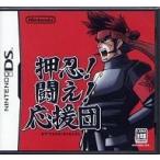 押忍！闘え！応援団/ニンテンドーDS