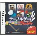 テーブルゲームスピリッツ/ニンテンドーDS