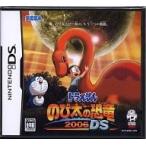 ドラえもん のび太の恐竜2006 DS/ニンテンドーDS