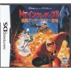 Mr.インクレディブル 強敵アンダーマイナー登場/ニンテンドーDS