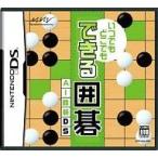 DS／いつでもどこでもできる囲碁 AI囲碁DS