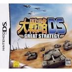 大戦略DS/ニンテンドーDS